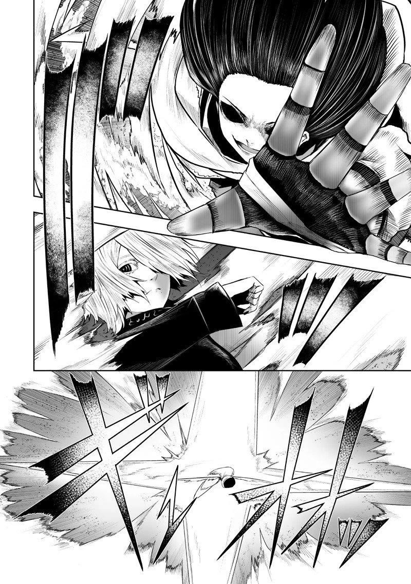 I'm the Only One with a Failure of a Skill in Another World's Summoning Rebellion — Until the Weakest Skill [Absorption] Swallows Everything Chapter 135 page 9 - Chapter 135