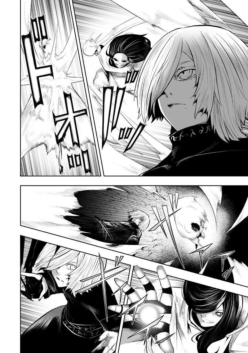 I'm the Only One with a Failure of a Skill in Another World's Summoning Rebellion — Until the Weakest Skill [Absorption] Swallows Everything Chapter 137 page 12 - Chapter 137
