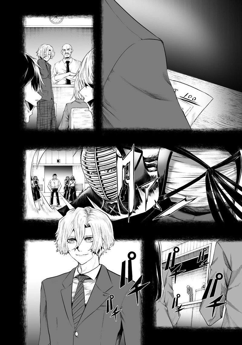 I'm the Only One with a Failure of a Skill in Another World's Summoning Rebellion — Until the Weakest Skill [Absorption] Swallows Everything Chapter 137 page 2 - Chapter 137