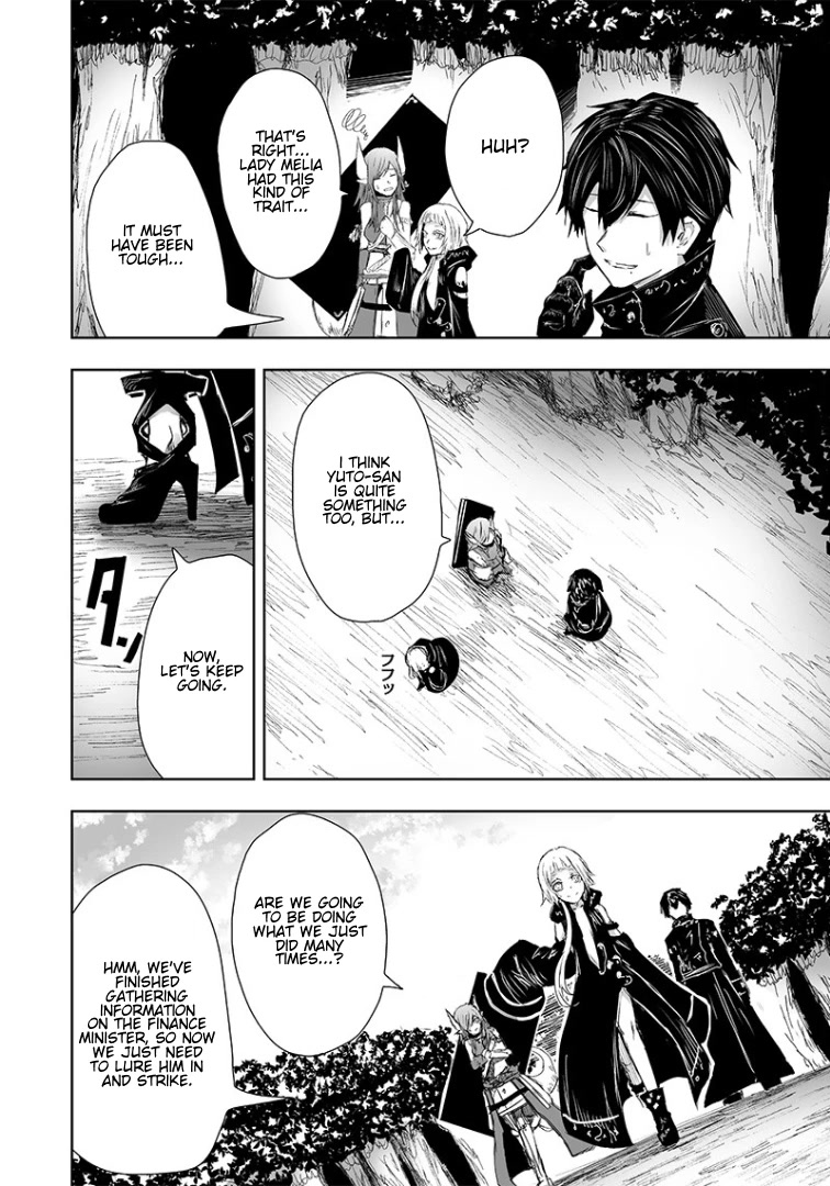 I'm the Only One with a Failure of a Skill in Another World's Summoning Rebellion — Until the Weakest Skill [Absorption] Swallows Everything Chapter 14 page 11 - Chapter 14: Bait