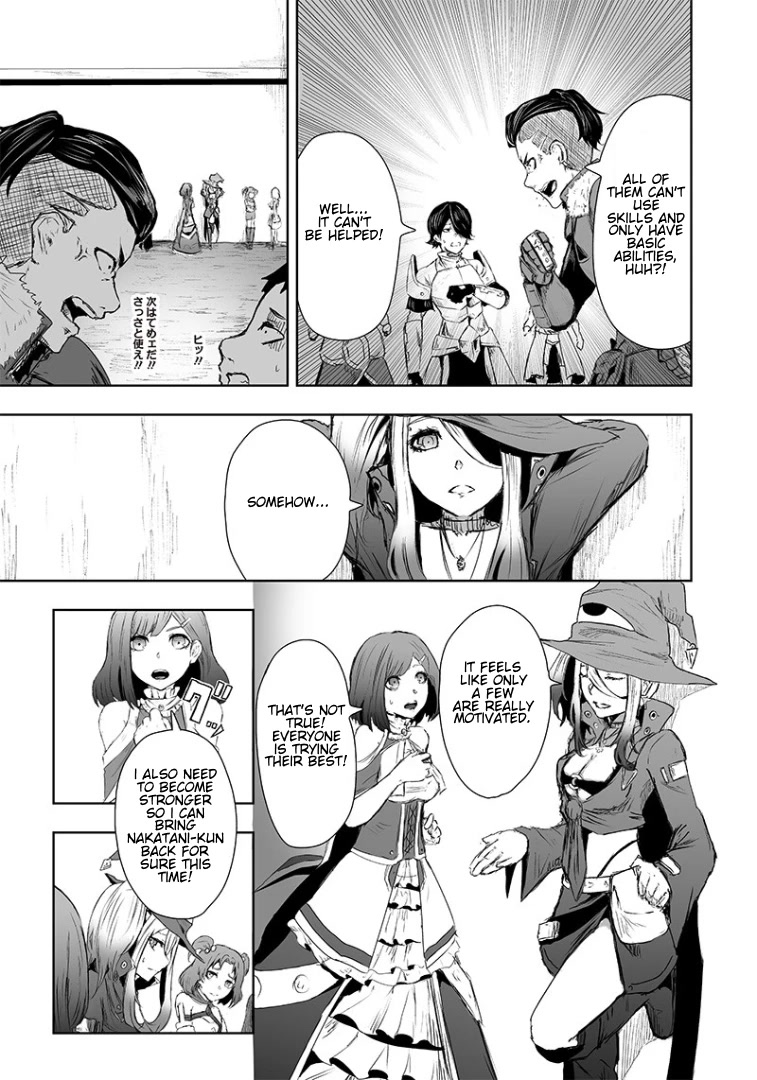 I'm the Only One with a Failure of a Skill in Another World's Summoning Rebellion — Until the Weakest Skill [Absorption] Swallows Everything Chapter 14 page 14 - Chapter 14: Bait