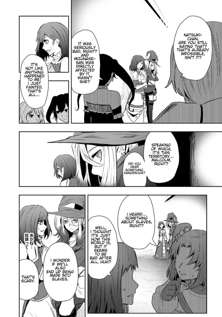 I'm the Only One with a Failure of a Skill in Another World's Summoning Rebellion — Until the Weakest Skill [Absorption] Swallows Everything Chapter 14 page 15 - Chapter 14: Bait