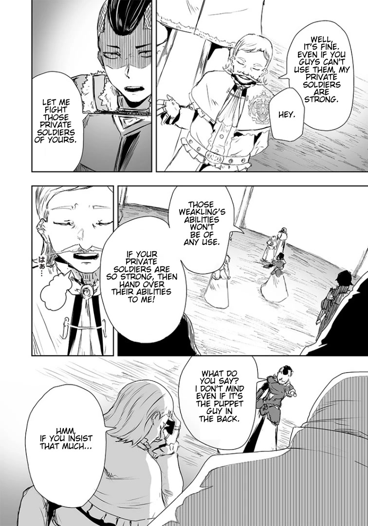 I'm the Only One with a Failure of a Skill in Another World's Summoning Rebellion — Until the Weakest Skill [Absorption] Swallows Everything Chapter 14 page 17 - Chapter 14: Bait