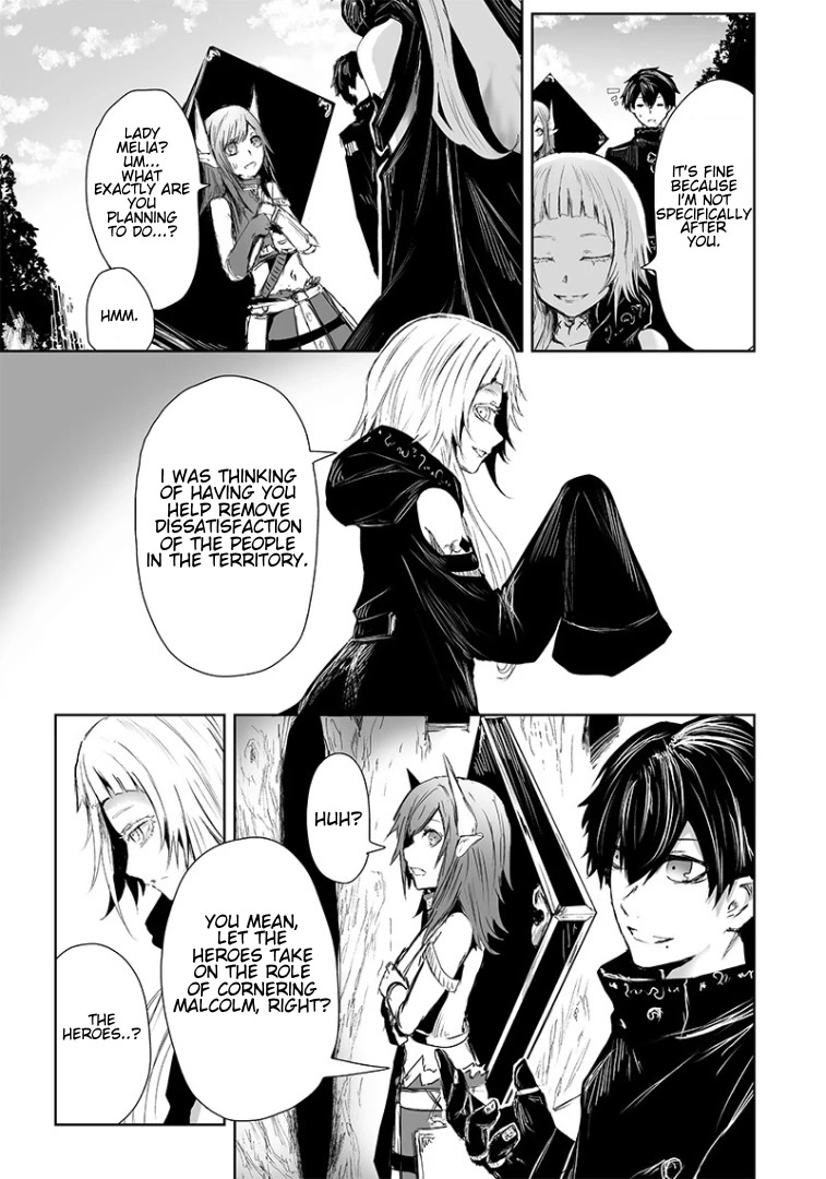 I'm the Only One with a Failure of a Skill in Another World's Summoning Rebellion — Until the Weakest Skill [Absorption] Swallows Everything Chapter 14 page 4 - Chapter 14: Bait