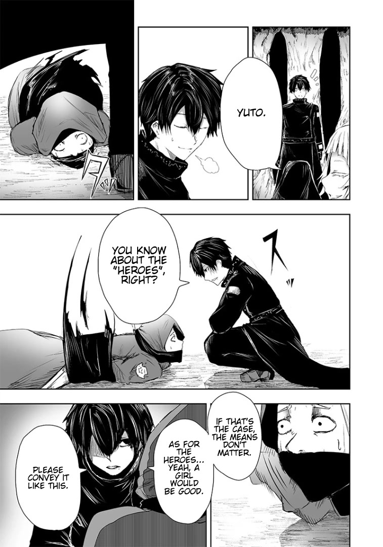 I'm the Only One with a Failure of a Skill in Another World's Summoning Rebellion — Until the Weakest Skill [Absorption] Swallows Everything Chapter 14 page 8 - Chapter 14: Bait