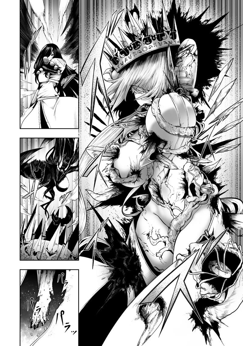 I'm the Only One with a Failure of a Skill in Another World's Summoning Rebellion — Until the Weakest Skill [Absorption] Swallows Everything Chapter 141 page 8 - Chapter 141
