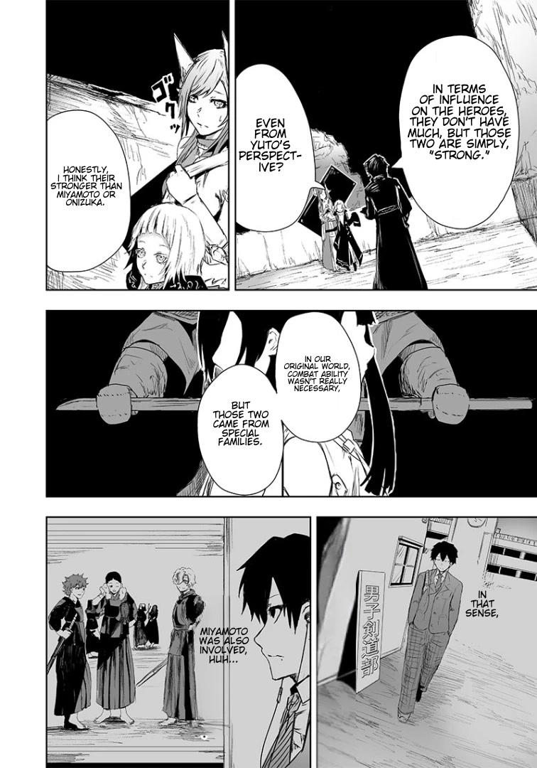 I'm the Only One with a Failure of a Skill in Another World's Summoning Rebellion — Until the Weakest Skill [Absorption] Swallows Everything Chapter 15 page 11 - Chapter 15: Conspiracy