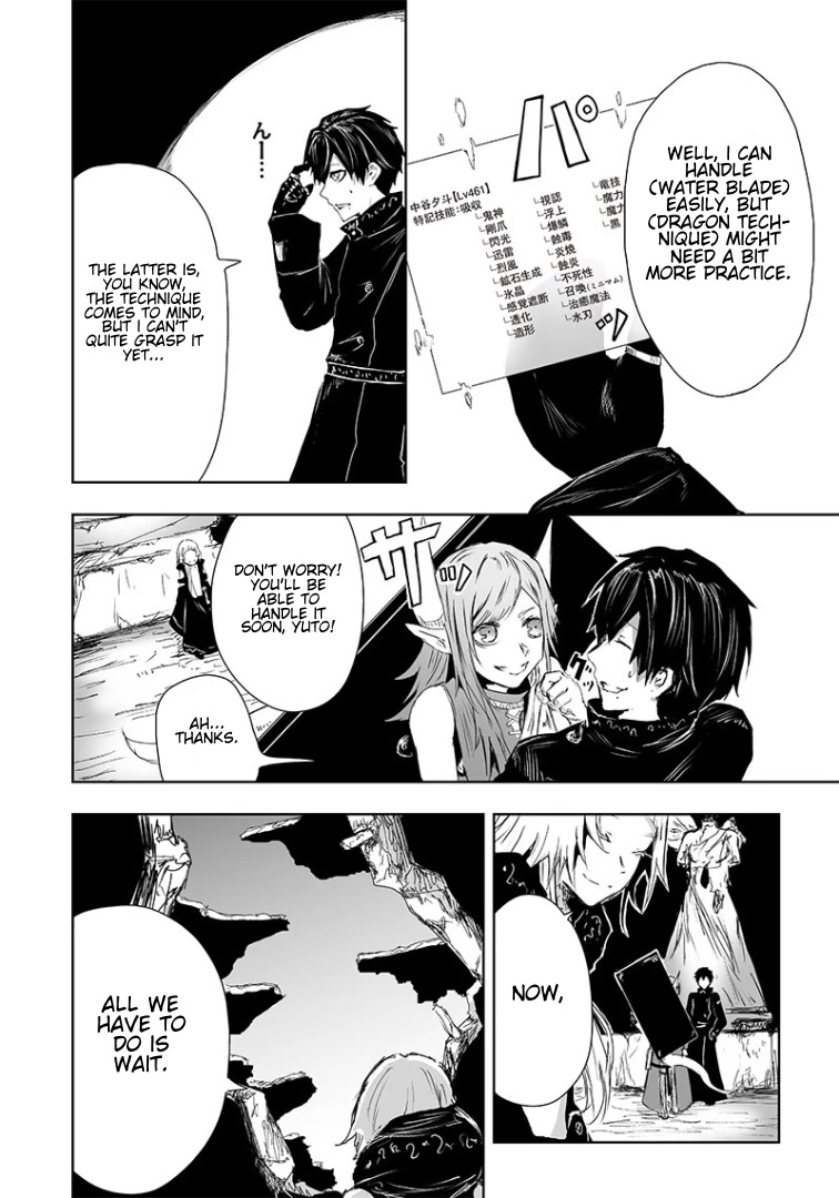 I'm the Only One with a Failure of a Skill in Another World's Summoning Rebellion — Until the Weakest Skill [Absorption] Swallows Everything Chapter 15 page 13 - Chapter 15: Conspiracy