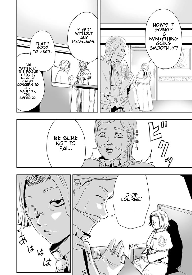 I'm the Only One with a Failure of a Skill in Another World's Summoning Rebellion — Until the Weakest Skill [Absorption] Swallows Everything Chapter 15 page 17 - Chapter 15: Conspiracy