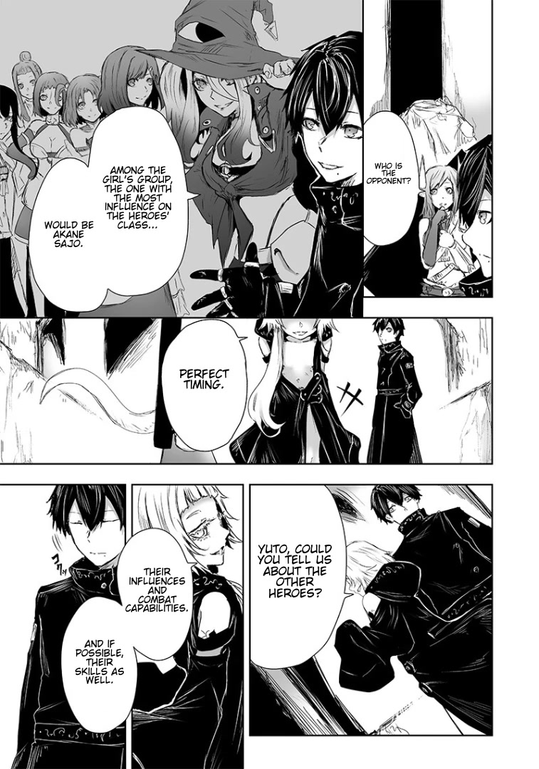 I'm the Only One with a Failure of a Skill in Another World's Summoning Rebellion — Until the Weakest Skill [Absorption] Swallows Everything Chapter 15 page 4 - Chapter 15: Conspiracy