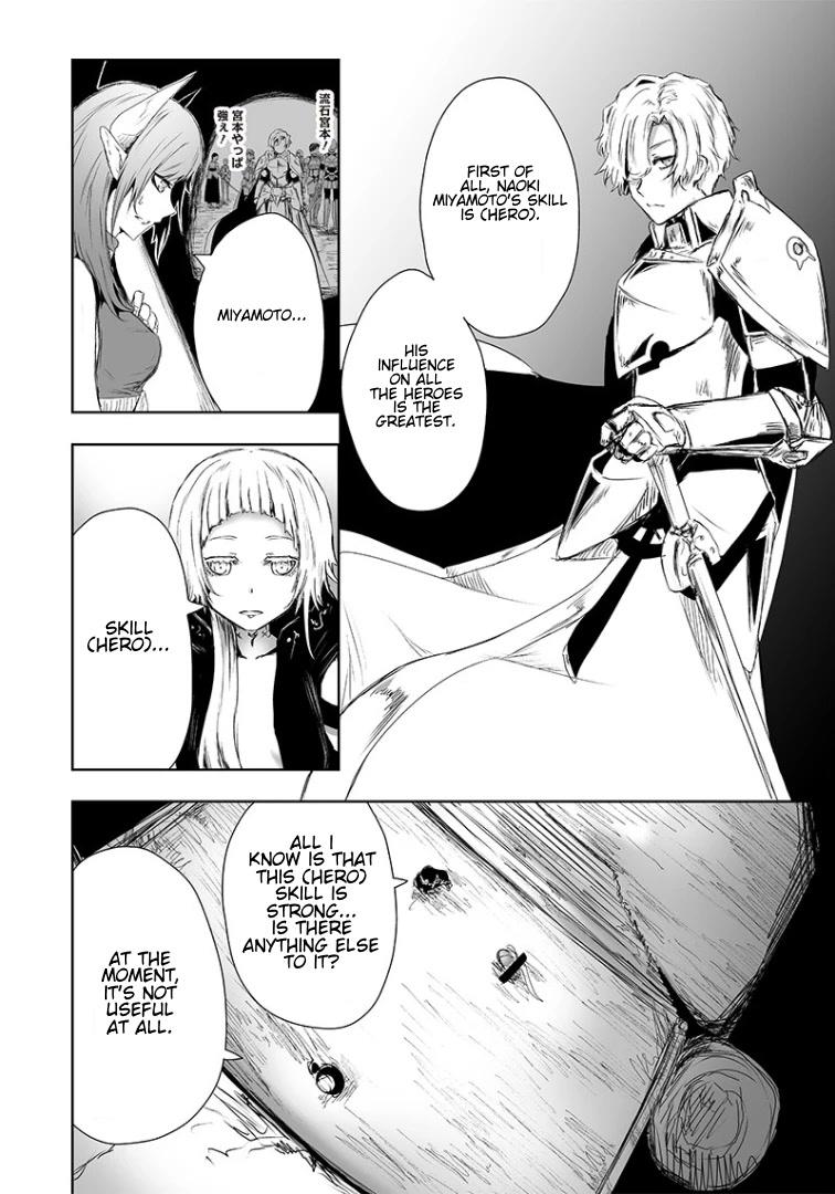 I'm the Only One with a Failure of a Skill in Another World's Summoning Rebellion — Until the Weakest Skill [Absorption] Swallows Everything Chapter 15 page 5 - Chapter 15: Conspiracy
