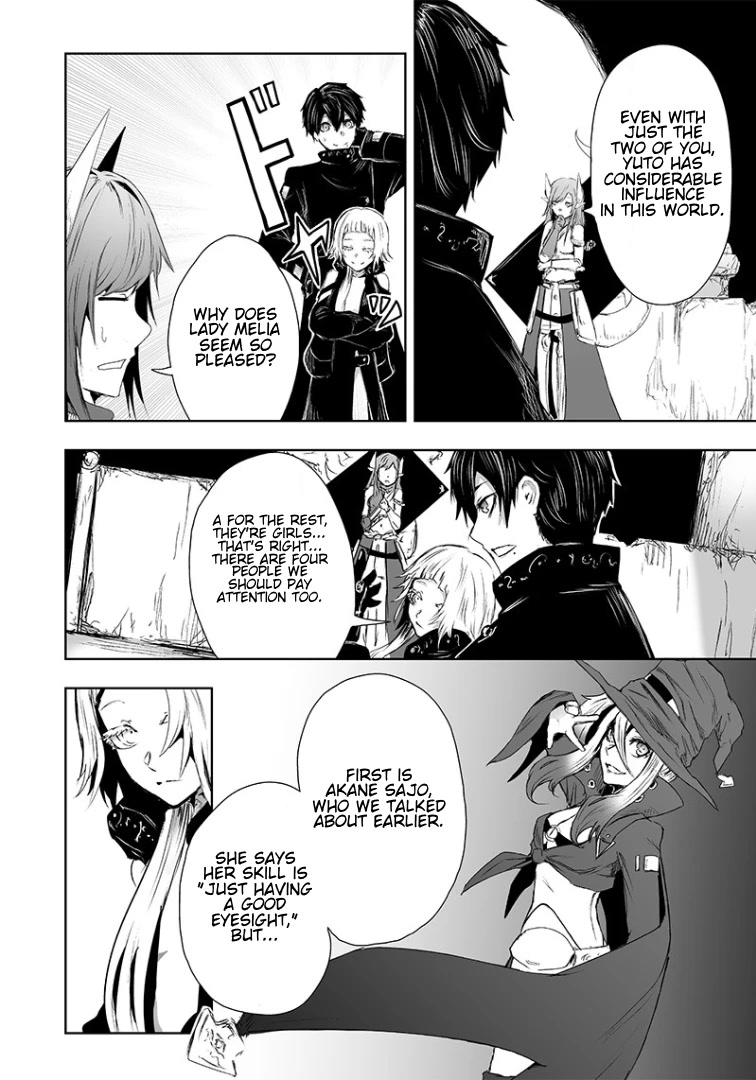 I'm the Only One with a Failure of a Skill in Another World's Summoning Rebellion — Until the Weakest Skill [Absorption] Swallows Everything Chapter 15 page 7 - Chapter 15: Conspiracy