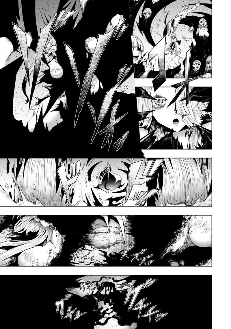I'm the Only One with a Failure of a Skill in Another World's Summoning Rebellion — Until the Weakest Skill [Absorption] Swallows Everything Chapter 150 page 7 - Chapter 150