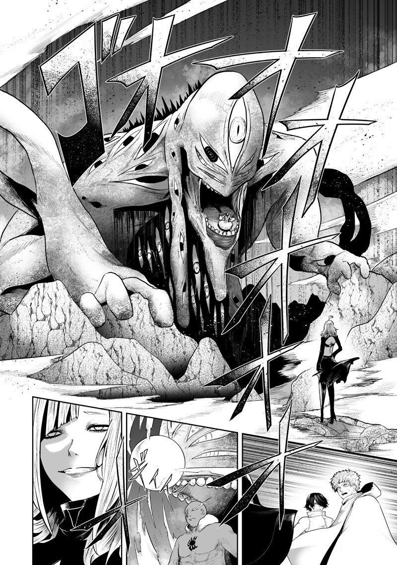 I'm the Only One with a Failure of a Skill in Another World's Summoning Rebellion — Until the Weakest Skill [Absorption] Swallows Everything Chapter 155 page 2 - Chapter 155