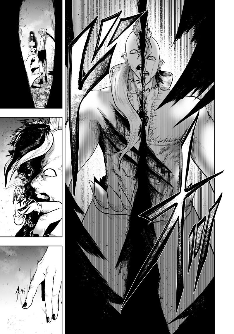 I'm the Only One with a Failure of a Skill in Another World's Summoning Rebellion — Until the Weakest Skill [Absorption] Swallows Everything Chapter 156 page 14 - Chapter 156