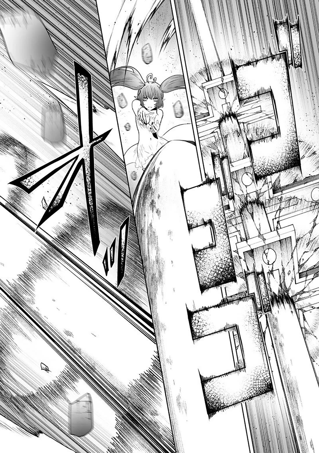 I'm the Only One with a Failure of a Skill in Another World's Summoning Rebellion — Until the Weakest Skill [Absorption] Swallows Everything Chapter 158 page 11 - Chapter 158
