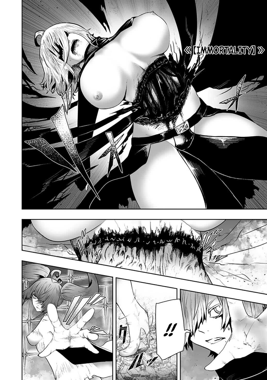 I'm the Only One with a Failure of a Skill in Another World's Summoning Rebellion — Until the Weakest Skill [Absorption] Swallows Everything Chapter 158 page 3 - Chapter 158