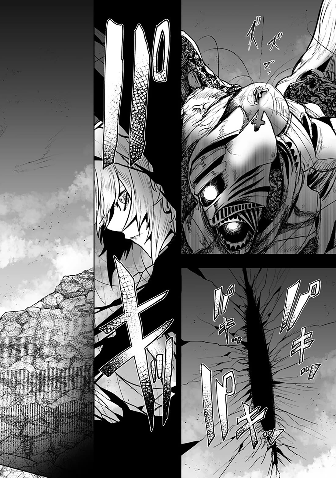 I'm the Only One with a Failure of a Skill in Another World's Summoning Rebellion — Until the Weakest Skill [Absorption] Swallows Everything Chapter 159 page 19 - Chapter 159