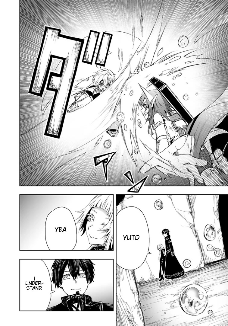 I'm the Only One with a Failure of a Skill in Another World's Summoning Rebellion — Until the Weakest Skill [Absorption] Swallows Everything Chapter 16 page 11 - Chapter 16: Barrier