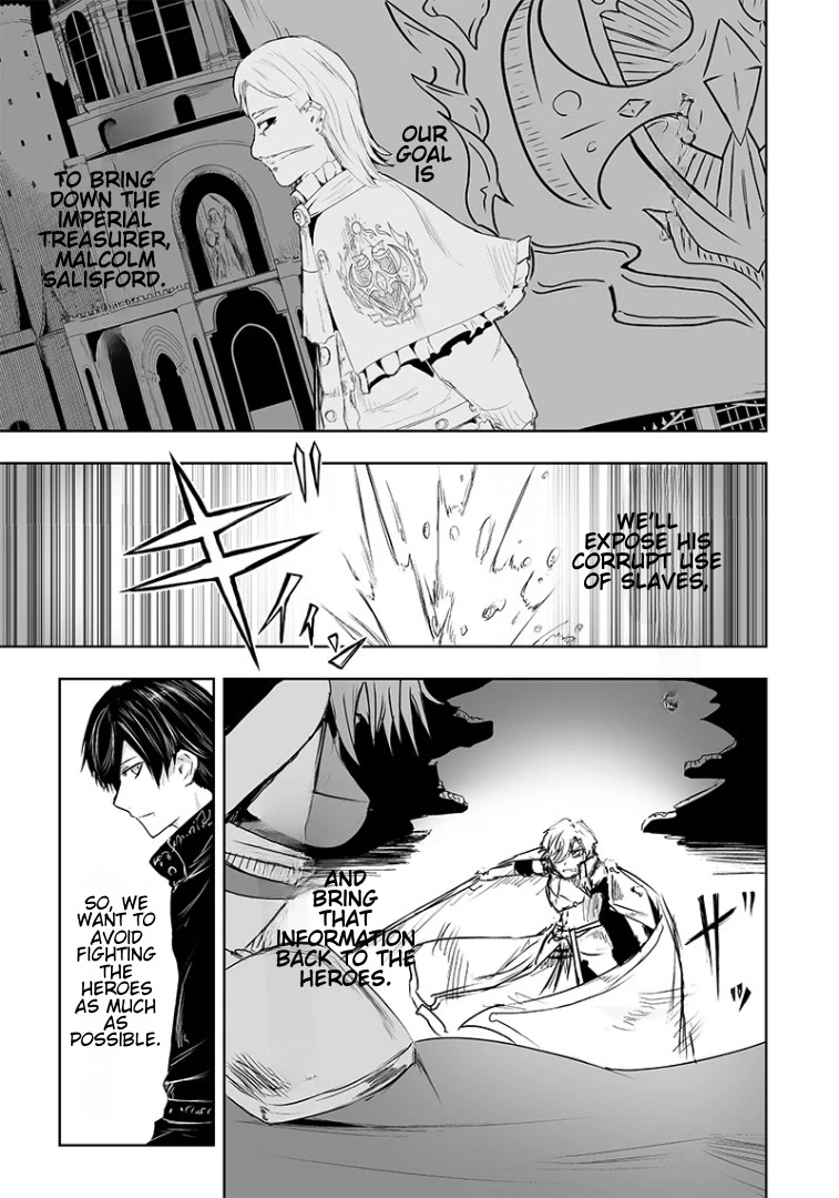 I'm the Only One with a Failure of a Skill in Another World's Summoning Rebellion — Until the Weakest Skill [Absorption] Swallows Everything Chapter 16 page 12 - Chapter 16: Barrier