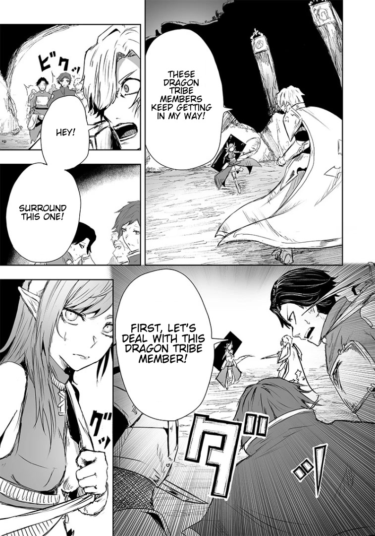 I'm the Only One with a Failure of a Skill in Another World's Summoning Rebellion — Until the Weakest Skill [Absorption] Swallows Everything Chapter 16 page 14 - Chapter 16: Barrier