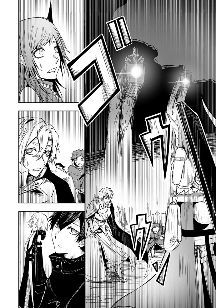 I'm the Only One with a Failure of a Skill in Another World's Summoning Rebellion — Until the Weakest Skill [Absorption] Swallows Everything Chapter 16 page 15 - Chapter 16: Barrier