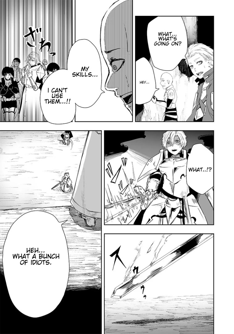 I'm the Only One with a Failure of a Skill in Another World's Summoning Rebellion — Until the Weakest Skill [Absorption] Swallows Everything Chapter 16 page 16 - Chapter 16: Barrier