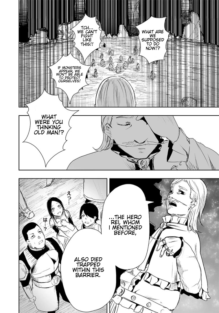 I'm the Only One with a Failure of a Skill in Another World's Summoning Rebellion — Until the Weakest Skill [Absorption] Swallows Everything Chapter 16 page 19 - Chapter 16: Barrier