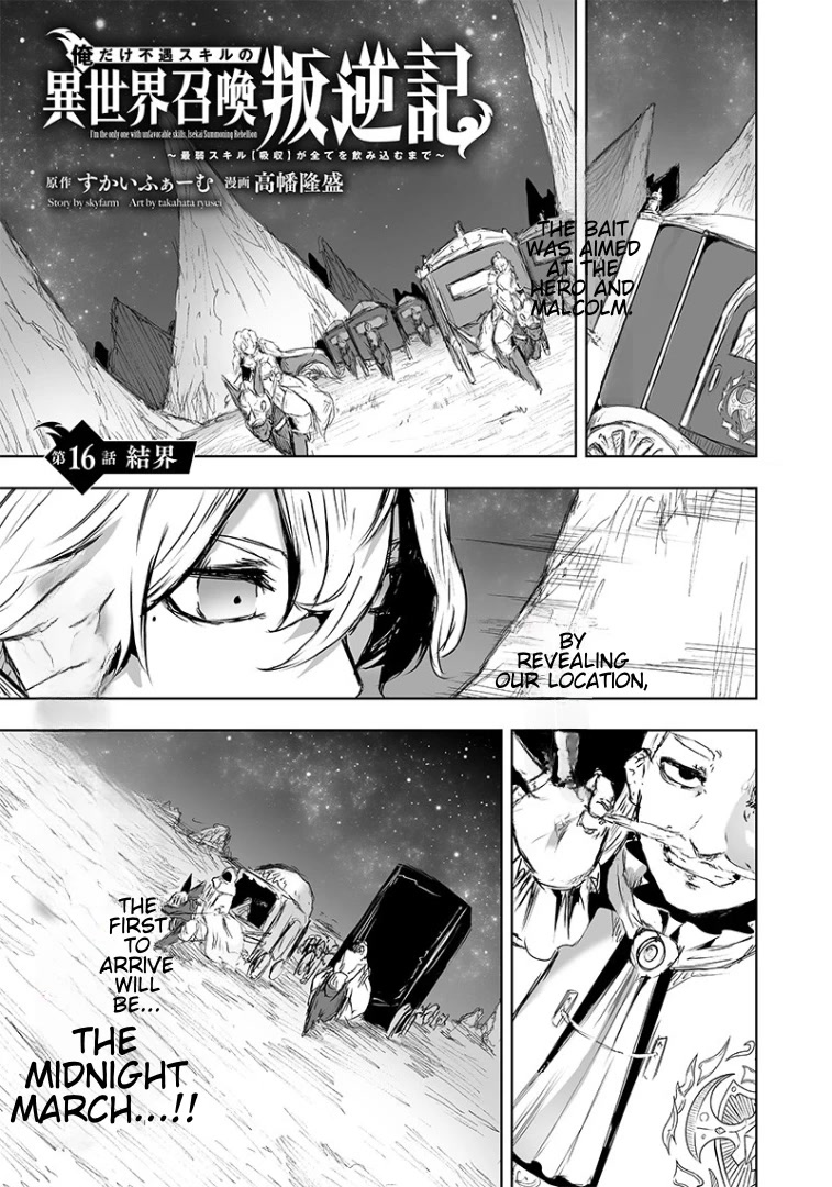 I'm the Only One with a Failure of a Skill in Another World's Summoning Rebellion — Until the Weakest Skill [Absorption] Swallows Everything Chapter 16 page 2 - Chapter 16: Barrier