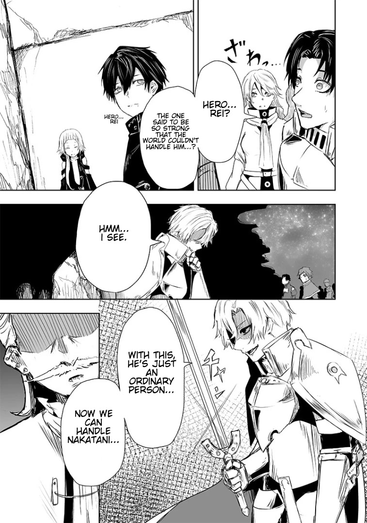 I'm the Only One with a Failure of a Skill in Another World's Summoning Rebellion — Until the Weakest Skill [Absorption] Swallows Everything Chapter 16 page 20 - Chapter 16: Barrier