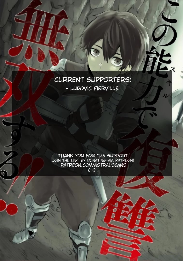 I'm the Only One with a Failure of a Skill in Another World's Summoning Rebellion — Until the Weakest Skill [Absorption] Swallows Everything Chapter 16 page 22 - Chapter 16: Barrier