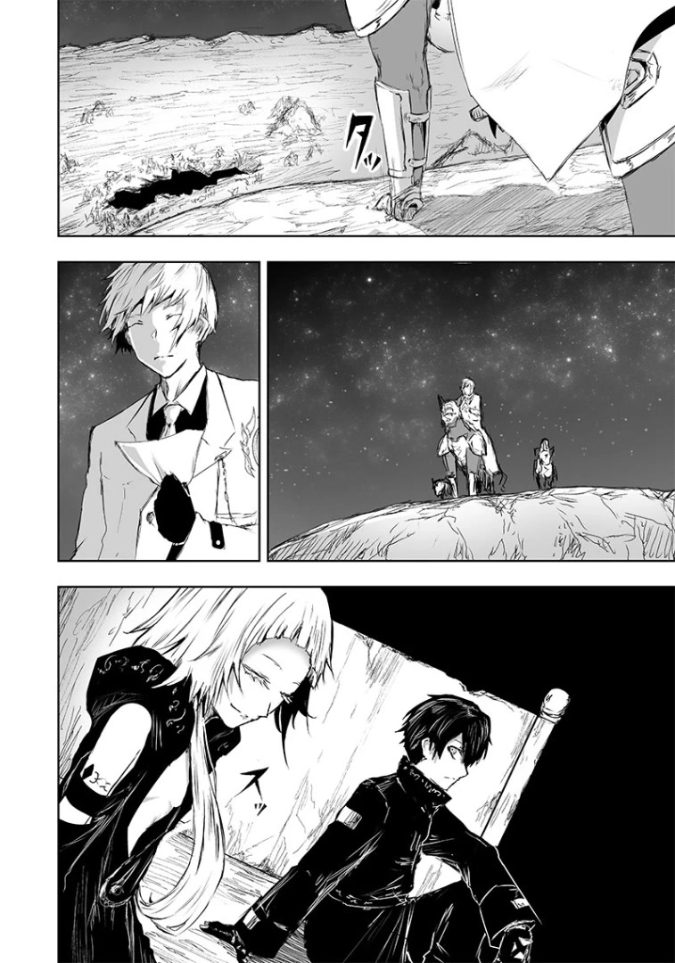 I'm the Only One with a Failure of a Skill in Another World's Summoning Rebellion — Until the Weakest Skill [Absorption] Swallows Everything Chapter 16 page 3 - Chapter 16: Barrier