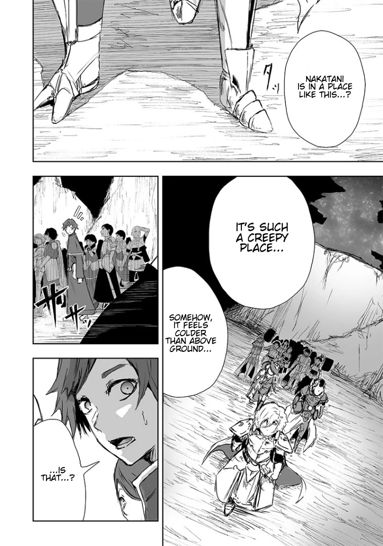 I'm the Only One with a Failure of a Skill in Another World's Summoning Rebellion — Until the Weakest Skill [Absorption] Swallows Everything Chapter 16 page 5 - Chapter 16: Barrier