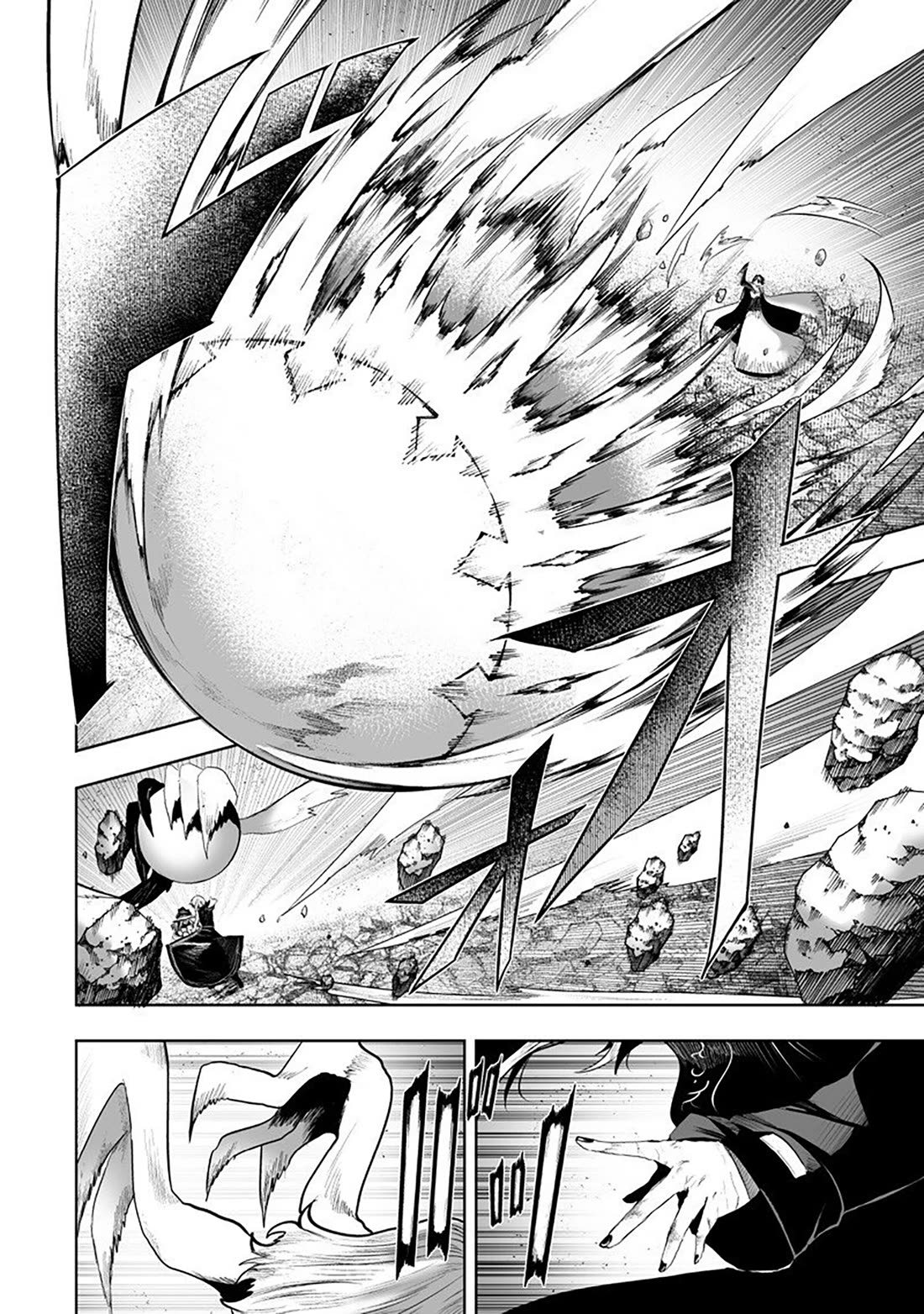 I'm the Only One with a Failure of a Skill in Another World's Summoning Rebellion — Until the Weakest Skill [Absorption] Swallows Everything Chapter 161 page 7 - Chapter 161