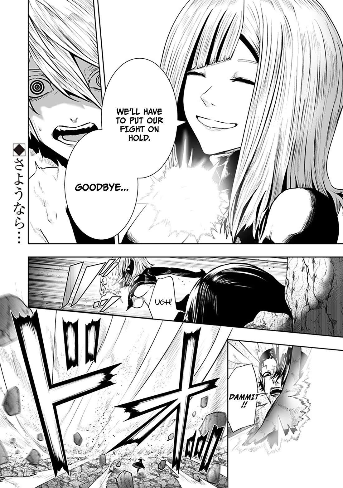 I'm the Only One with a Failure of a Skill in Another World's Summoning Rebellion — Until the Weakest Skill [Absorption] Swallows Everything Chapter 163 page 19 - Chapter 163