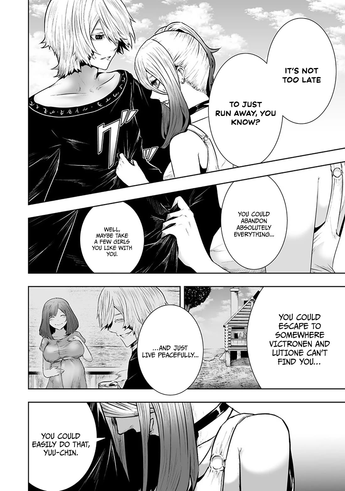 I'm the Only One with a Failure of a Skill in Another World's Summoning Rebellion — Until the Weakest Skill [Absorption] Swallows Everything Chapter 166 page 17 - Chapter 166