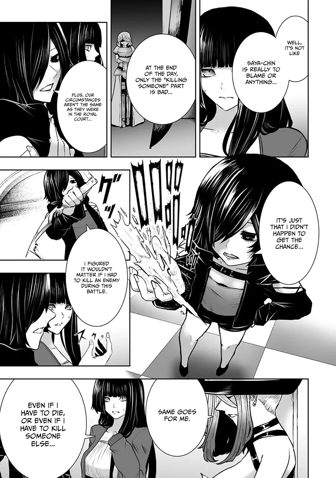I'm the Only One with a Failure of a Skill in Another World's Summoning Rebellion — Until the Weakest Skill [Absorption] Swallows Everything Chapter 168 page 16 - Chapter 168