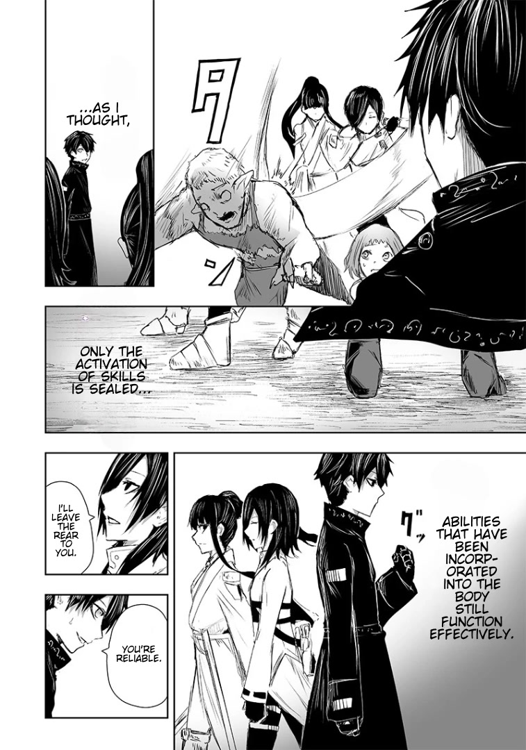 I'm the Only One with a Failure of a Skill in Another World's Summoning Rebellion — Until the Weakest Skill [Absorption] Swallows Everything Chapter 17 page 11 - Chapter 17: Beastman