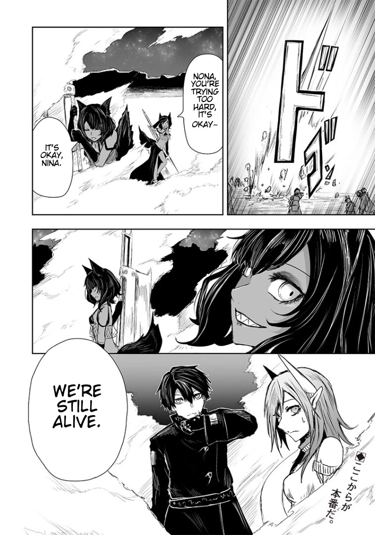 I'm the Only One with a Failure of a Skill in Another World's Summoning Rebellion — Until the Weakest Skill [Absorption] Swallows Everything Chapter 17 page 23 - Chapter 17: Beastman