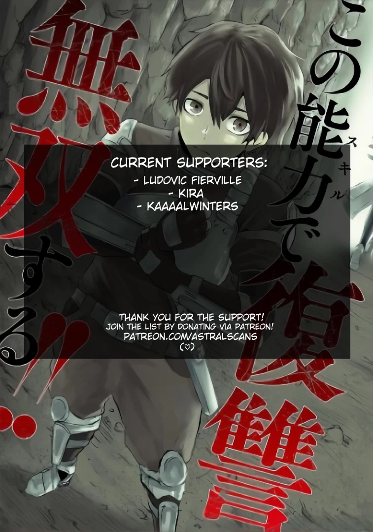 I'm the Only One with a Failure of a Skill in Another World's Summoning Rebellion — Until the Weakest Skill [Absorption] Swallows Everything Chapter 17 page 24 - Chapter 17: Beastman