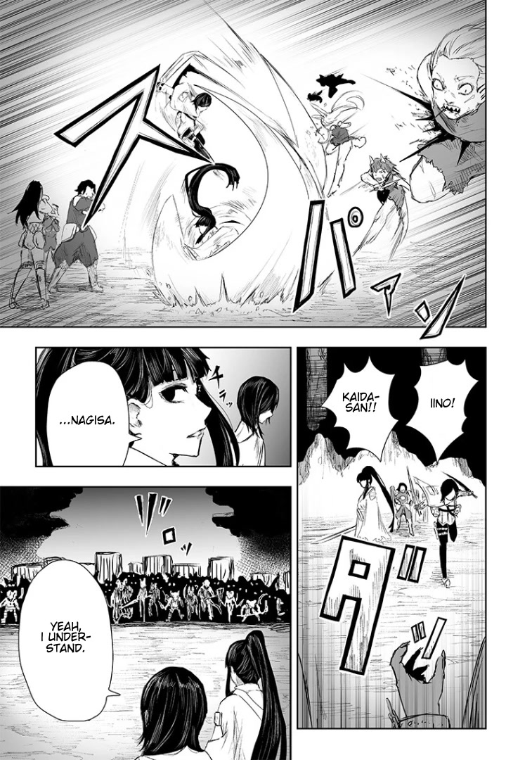 I'm the Only One with a Failure of a Skill in Another World's Summoning Rebellion — Until the Weakest Skill [Absorption] Swallows Everything Chapter 17 page 4 - Chapter 17: Beastman