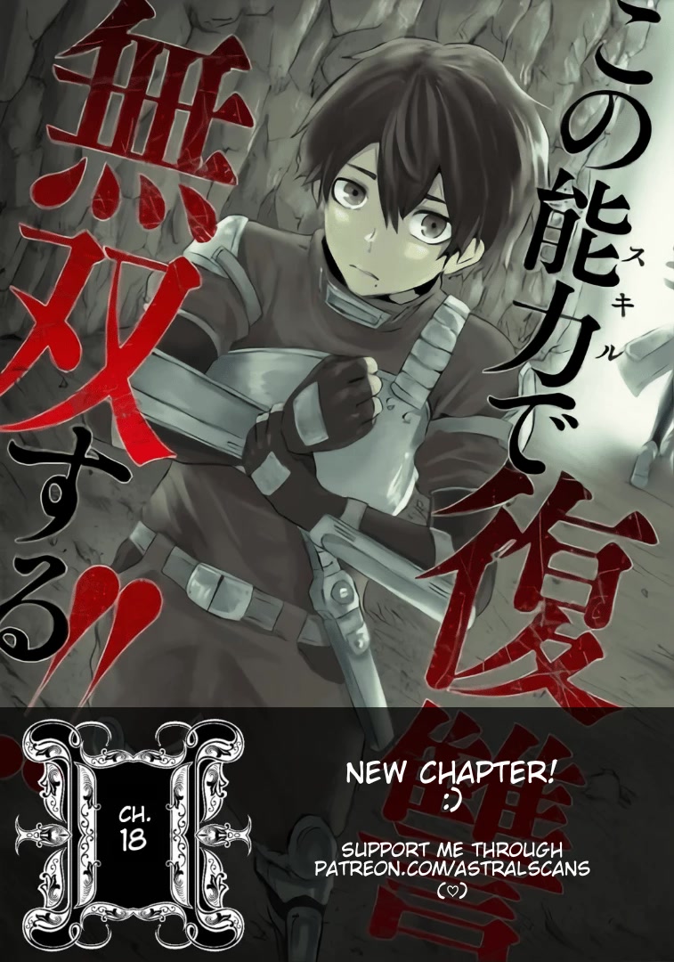 I'm the Only One with a Failure of a Skill in Another World's Summoning Rebellion — Until the Weakest Skill [Absorption] Swallows Everything Chapter 18 page 1 - Chapter 18: The Barrier