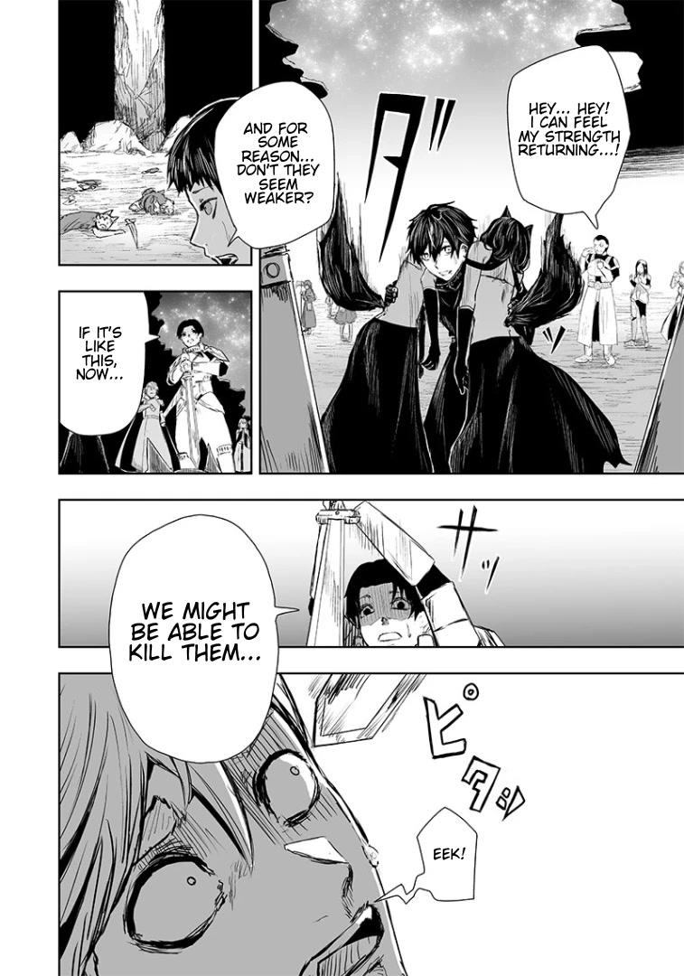 I'm the Only One with a Failure of a Skill in Another World's Summoning Rebellion — Until the Weakest Skill [Absorption] Swallows Everything Chapter 18 page 12 - Chapter 18: The Barrier