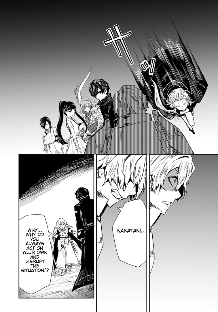 I'm the Only One with a Failure of a Skill in Another World's Summoning Rebellion — Until the Weakest Skill [Absorption] Swallows Everything Chapter 18 page 14 - Chapter 18: The Barrier
