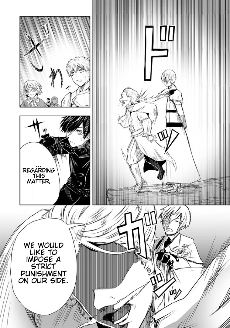 I'm the Only One with a Failure of a Skill in Another World's Summoning Rebellion — Until the Weakest Skill [Absorption] Swallows Everything Chapter 18 page 18 - Chapter 18: The Barrier