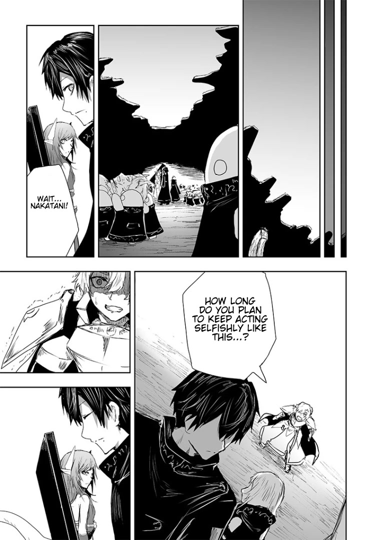 I'm the Only One with a Failure of a Skill in Another World's Summoning Rebellion — Until the Weakest Skill [Absorption] Swallows Everything Chapter 18 page 21 - Chapter 18: The Barrier