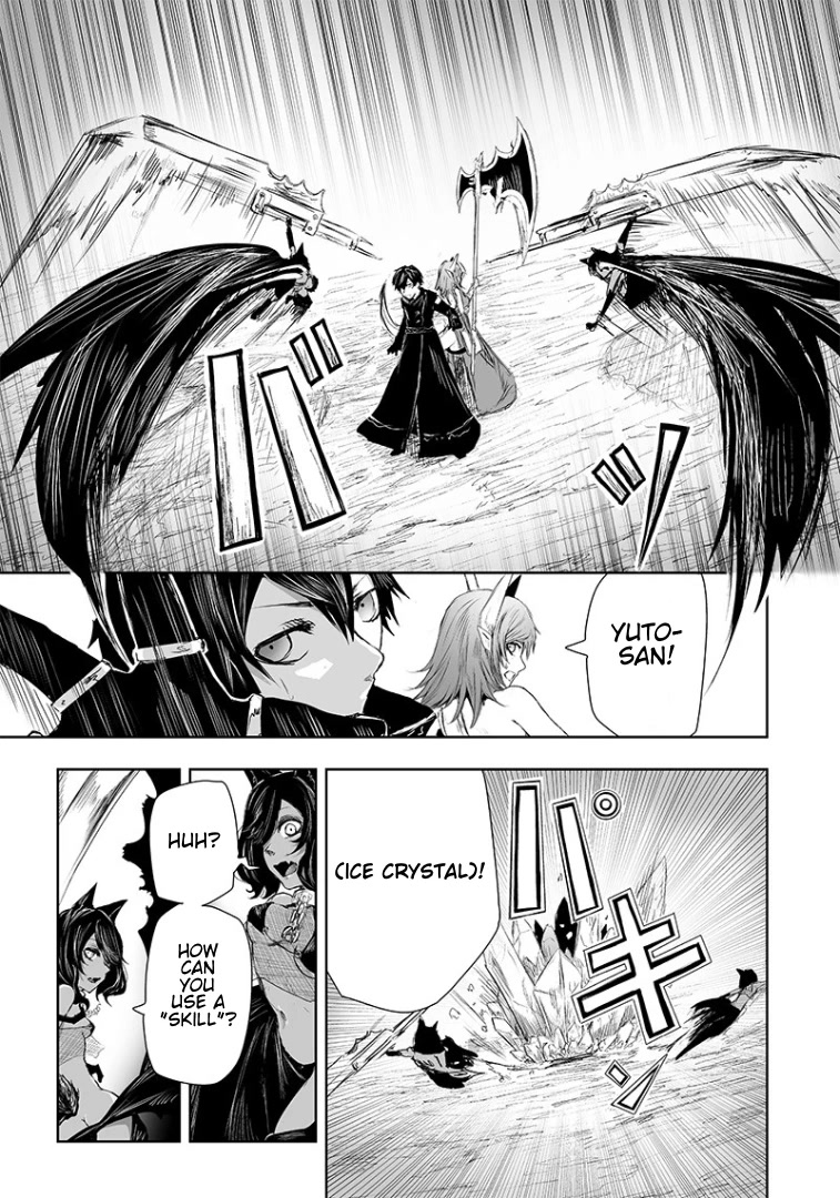 I'm the Only One with a Failure of a Skill in Another World's Summoning Rebellion — Until the Weakest Skill [Absorption] Swallows Everything Chapter 18 page 4 - Chapter 18: The Barrier