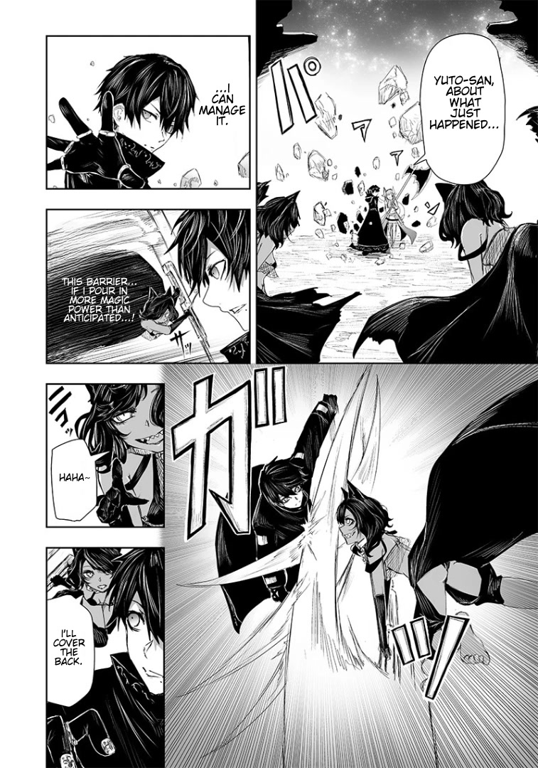 I'm the Only One with a Failure of a Skill in Another World's Summoning Rebellion — Until the Weakest Skill [Absorption] Swallows Everything Chapter 18 page 5 - Chapter 18: The Barrier