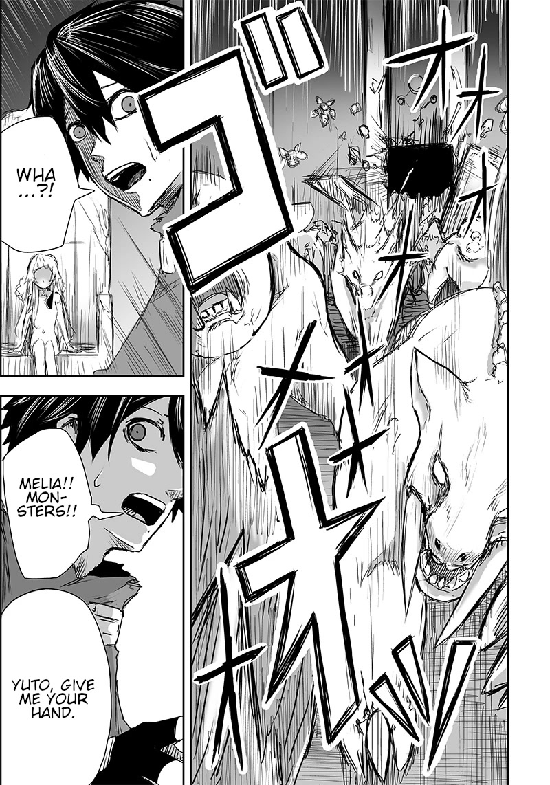 I'm the Only One with a Failure of a Skill in Another World's Summoning Rebellion — Until the Weakest Skill [Absorption] Swallows Everything Chapter 2 page 37 - Chapter 2: The Door.