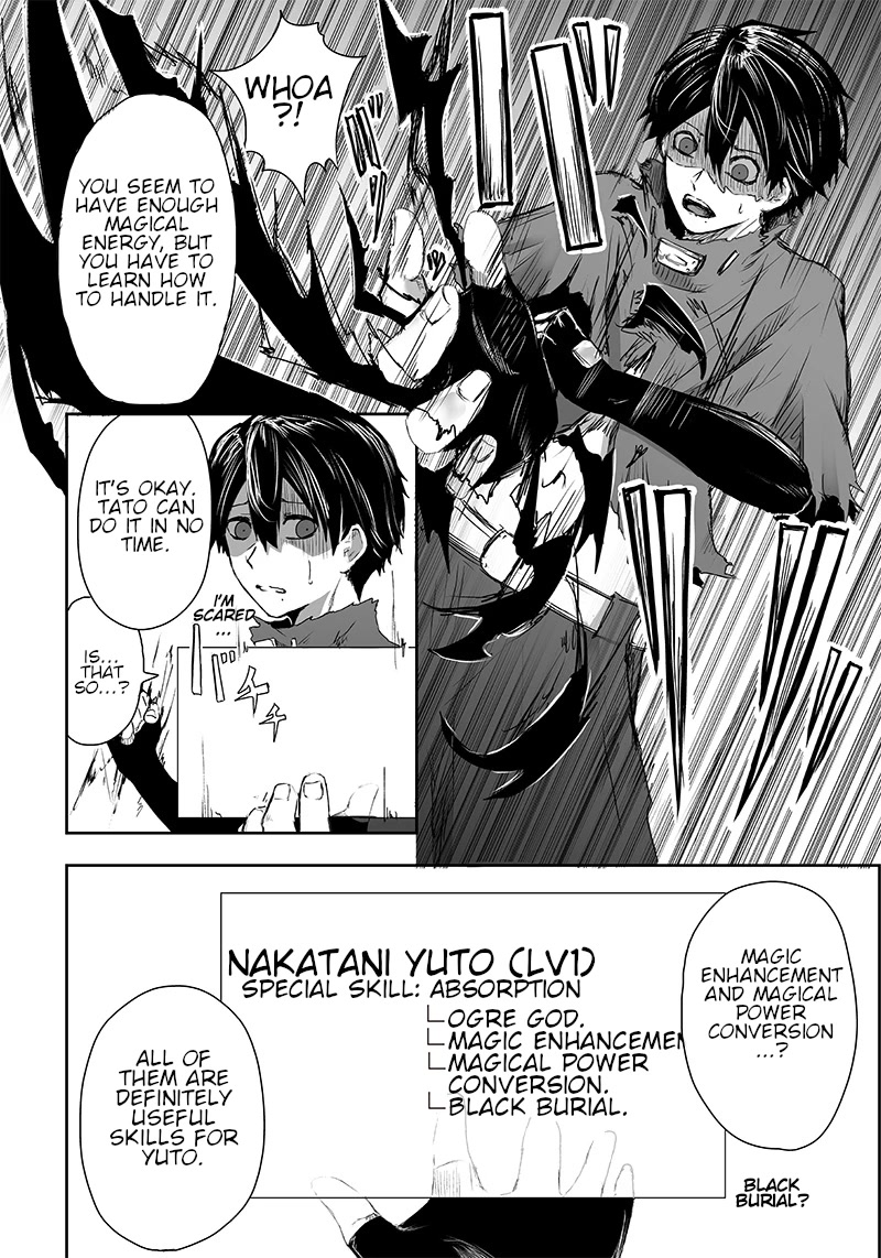 I'm the Only One with a Failure of a Skill in Another World's Summoning Rebellion — Until the Weakest Skill [Absorption] Swallows Everything Chapter 2 page 43 - Chapter 2: The Door.